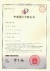 中国 Zhejiang Ukpack Packaging Co., Ltd. 認証